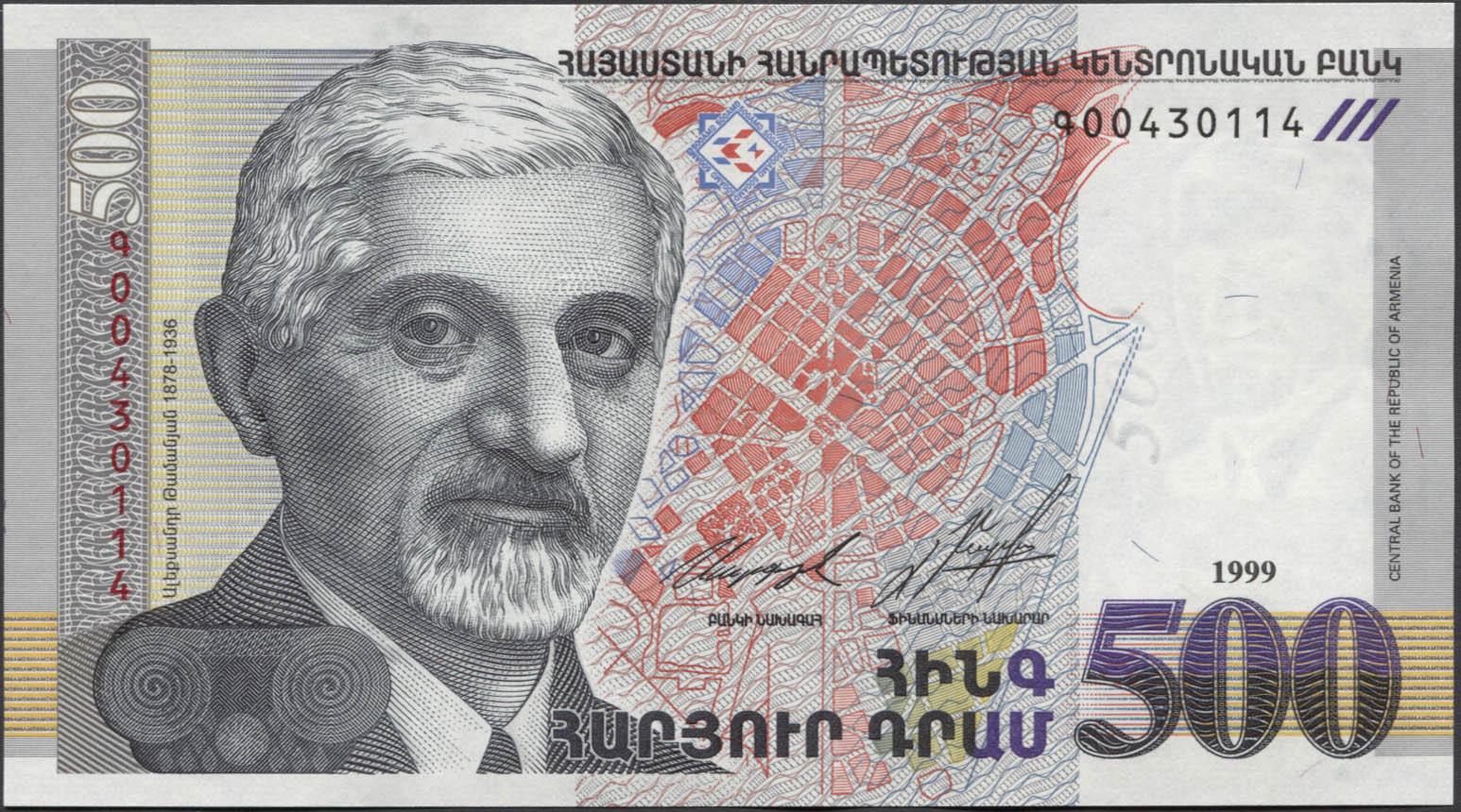 Колекційна банкнота Вірменія 1999 500 драмів P44 UNC