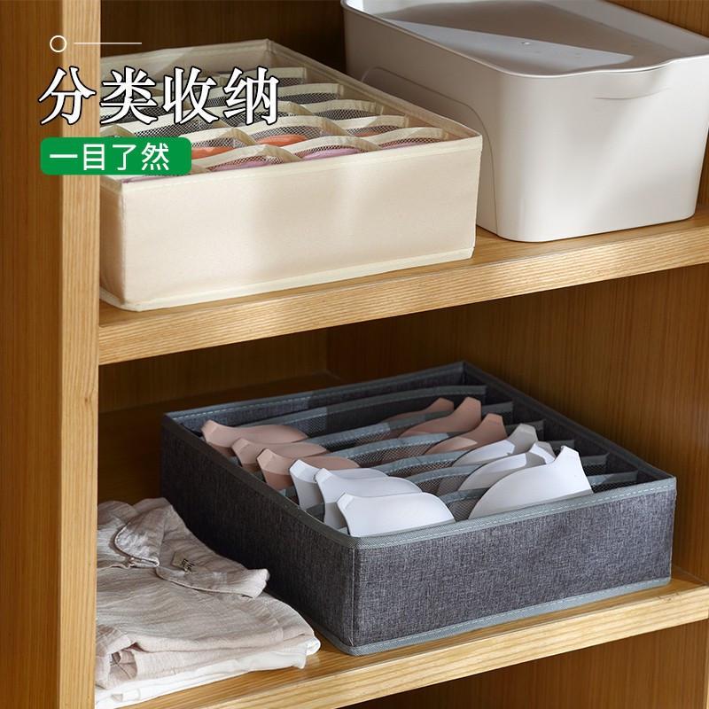 Органайзер для бюстгальтерів на 7 відділень 32х32х10 см Сірий (2526086585) - фото 6