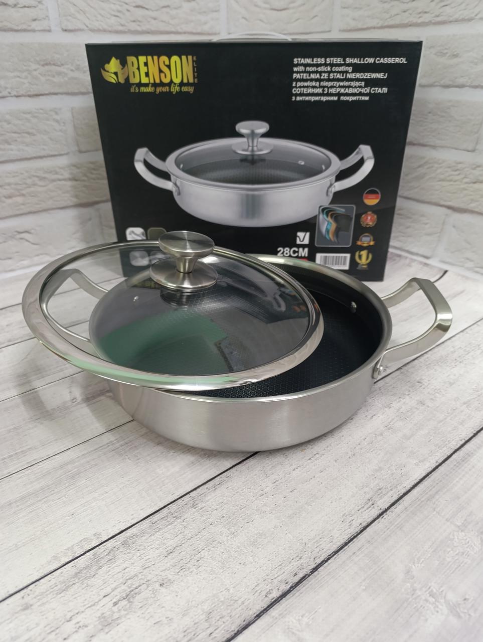 Сотейник Benson из нержавеющей стали профессиональный 28x7,5 см (BN-700)