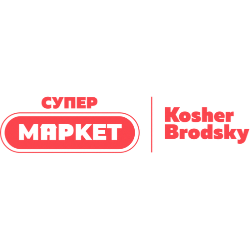 Kosher-Brodsky