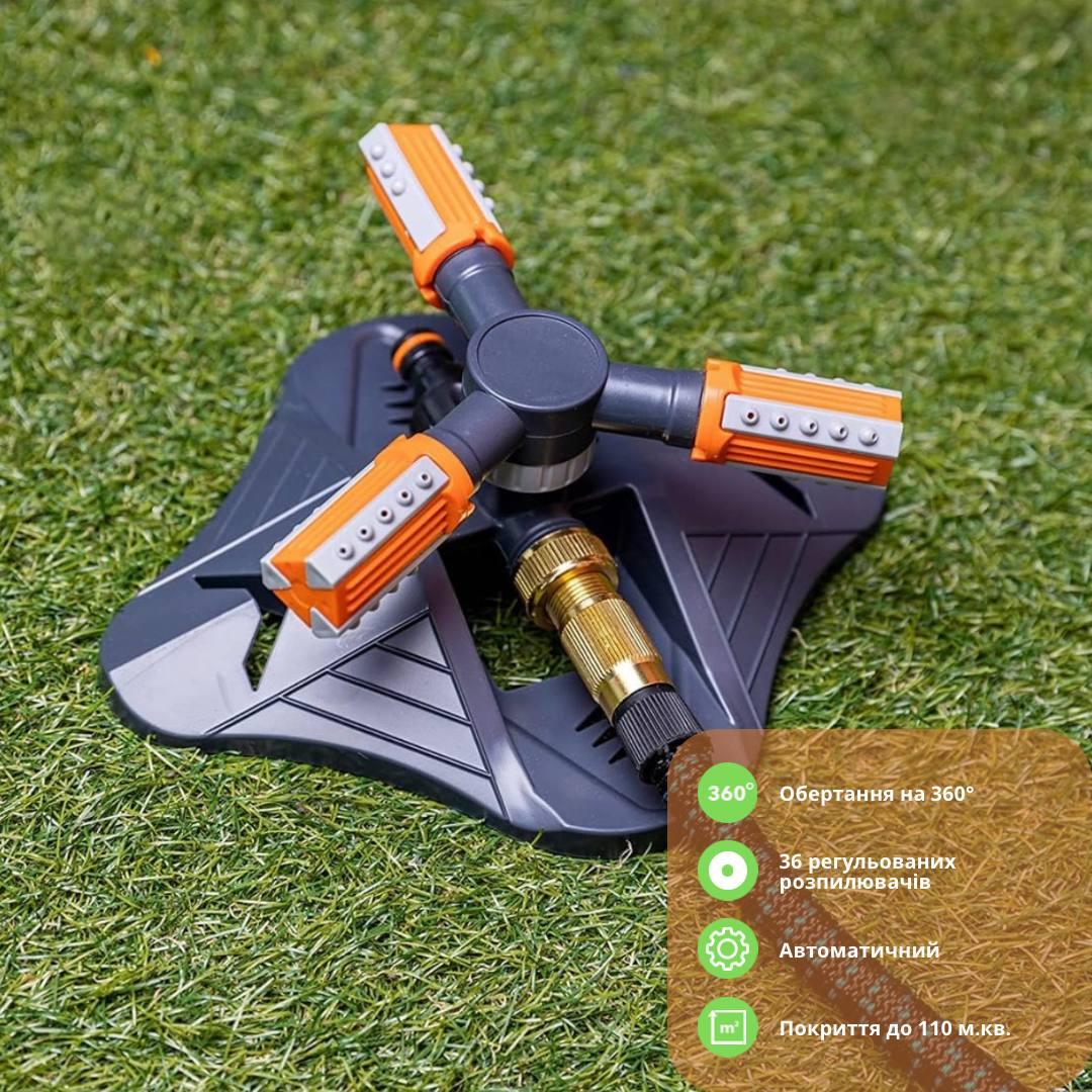 Зрошувач садовий для поливу Bodasan розбризкувач води з регульованими соплами 5/4/3 шт. (2451128775) - фото 6 Зрошувач садовий для поливу Bodasan розбризкувач води з регульованими соплами 5/4/3 шт. (2451128775) - фото 6