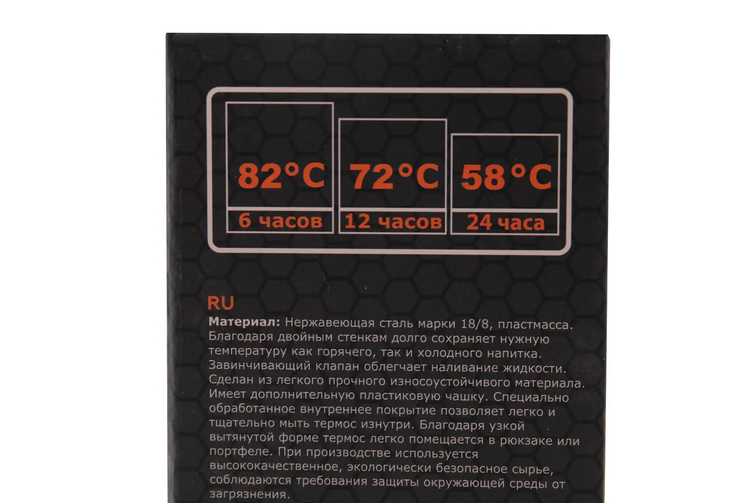 Термос Tramp UTRC-027 0,9 л Оливковый (2205428) - фото 6