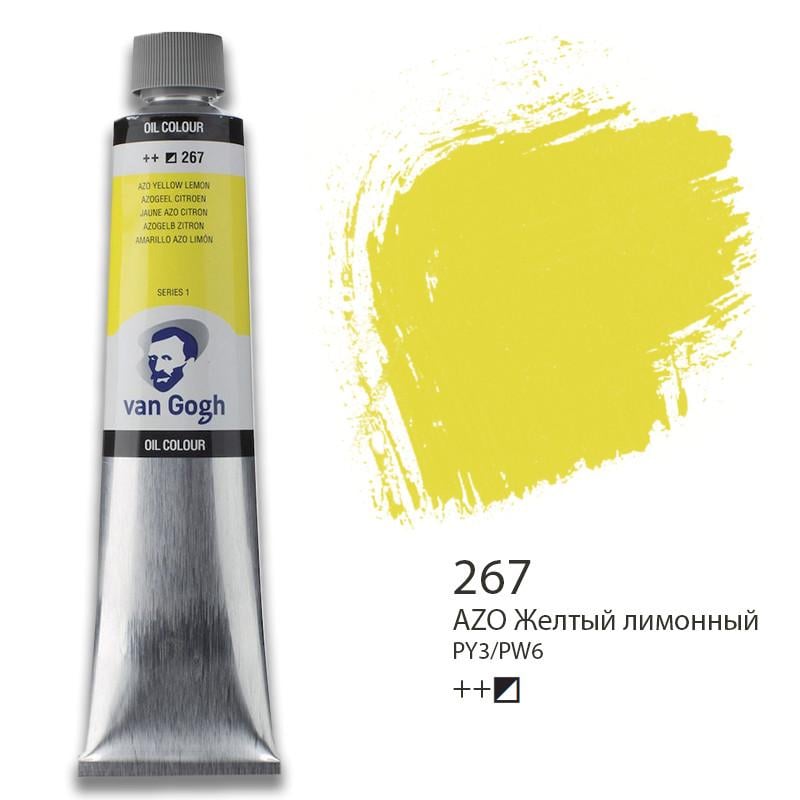 Масляная краска Van Gogh туба 200 мл 267 Azo Желтый лимонный (02082673) Масляная краска Van Gogh туба 200 мл 267 Azo Желтый лимонный (02082673)