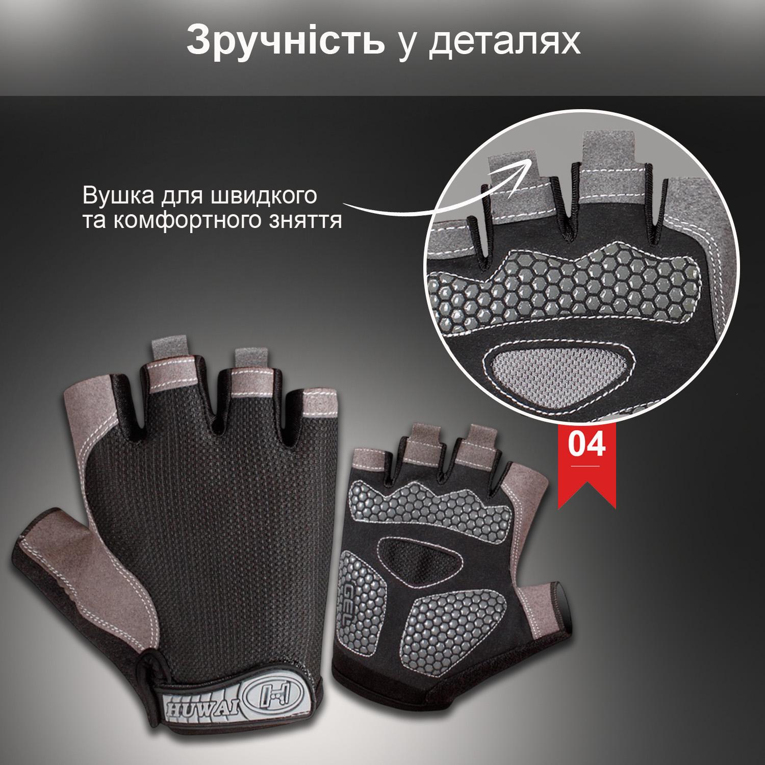 Велоруковички без пальцев GDragon противоскользящие Серый (66_2_M_4) - фото 5 Велоруковички без пальцев GDragon противоскользящие Серый (66_2_M_4) - фото 5