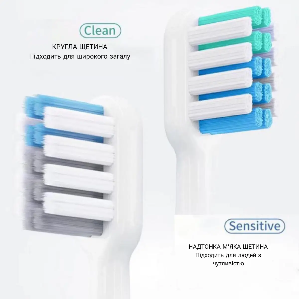 Насадки для зубної щітки Dr. Bei EB-N0202 Cleaning NUN4034RT 2 шт. - фото 7 Насадки для зубної щітки Dr. Bei EB-N0202 Cleaning NUN4034RT 2 шт. - фото 7