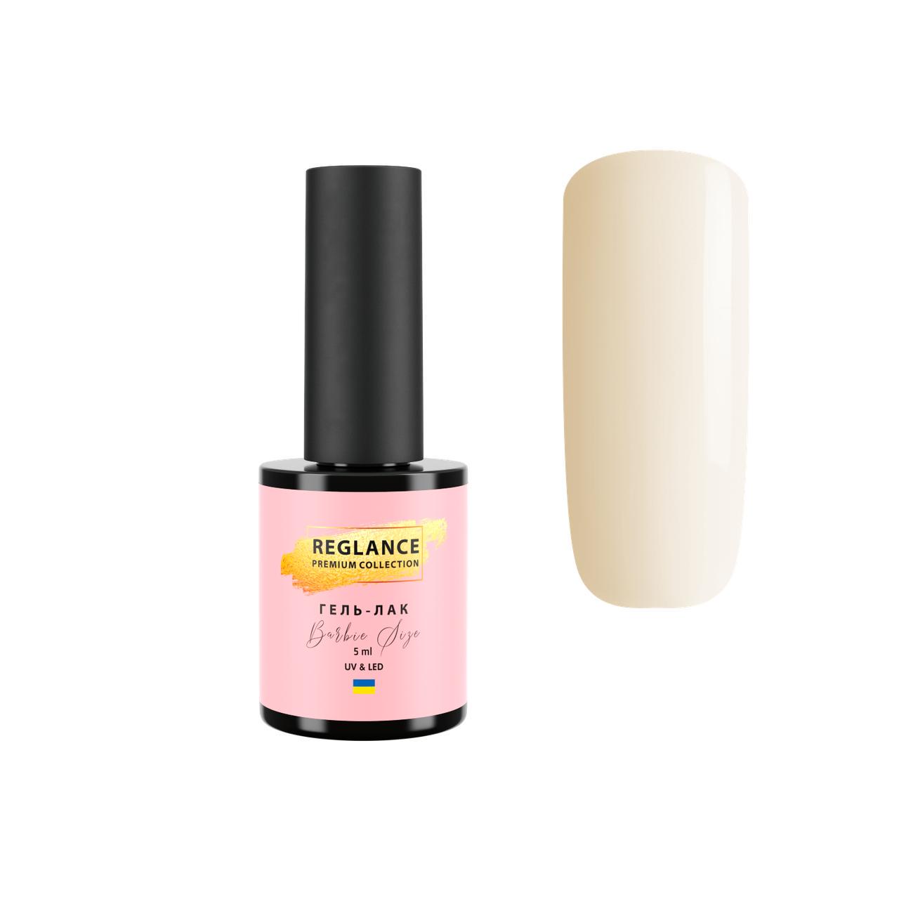 Гель-лак Reglance Barbie Premium 5 мл 023 Champagne Gold (500023) Гель-лак Reglance Barbie Premium 5 мл 023 Champagne Gold (500023)