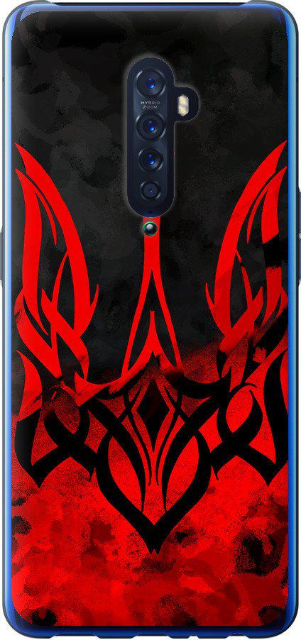 Чехол на Oppo Reno 2 Герб Украины v2 (5312u-1864-42517)