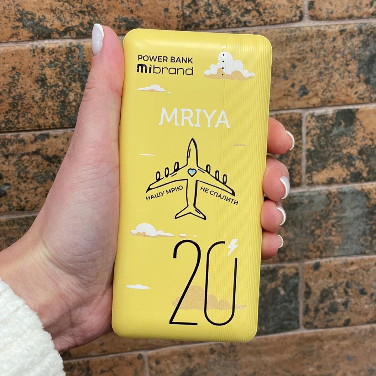 Акумулятор зовнішній Mibrand Mriya 20000 mAh 20 W Yellow - фото 2