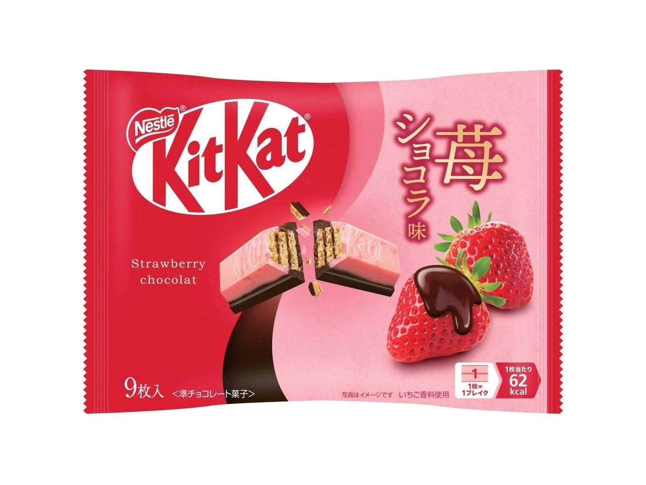 Вафлі Nestle Japan Kit Kat з шоколадно-полуничним смаком 9 шт.