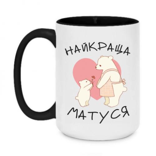 Чашка двухцветная "Найкраща Матуся" 420 мл Черный (16591279-2-198078)