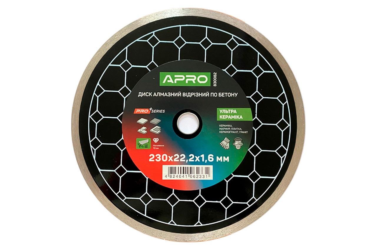 Диск алмазний Apro кераміка ультра 230 мм x 22-24% (830082)