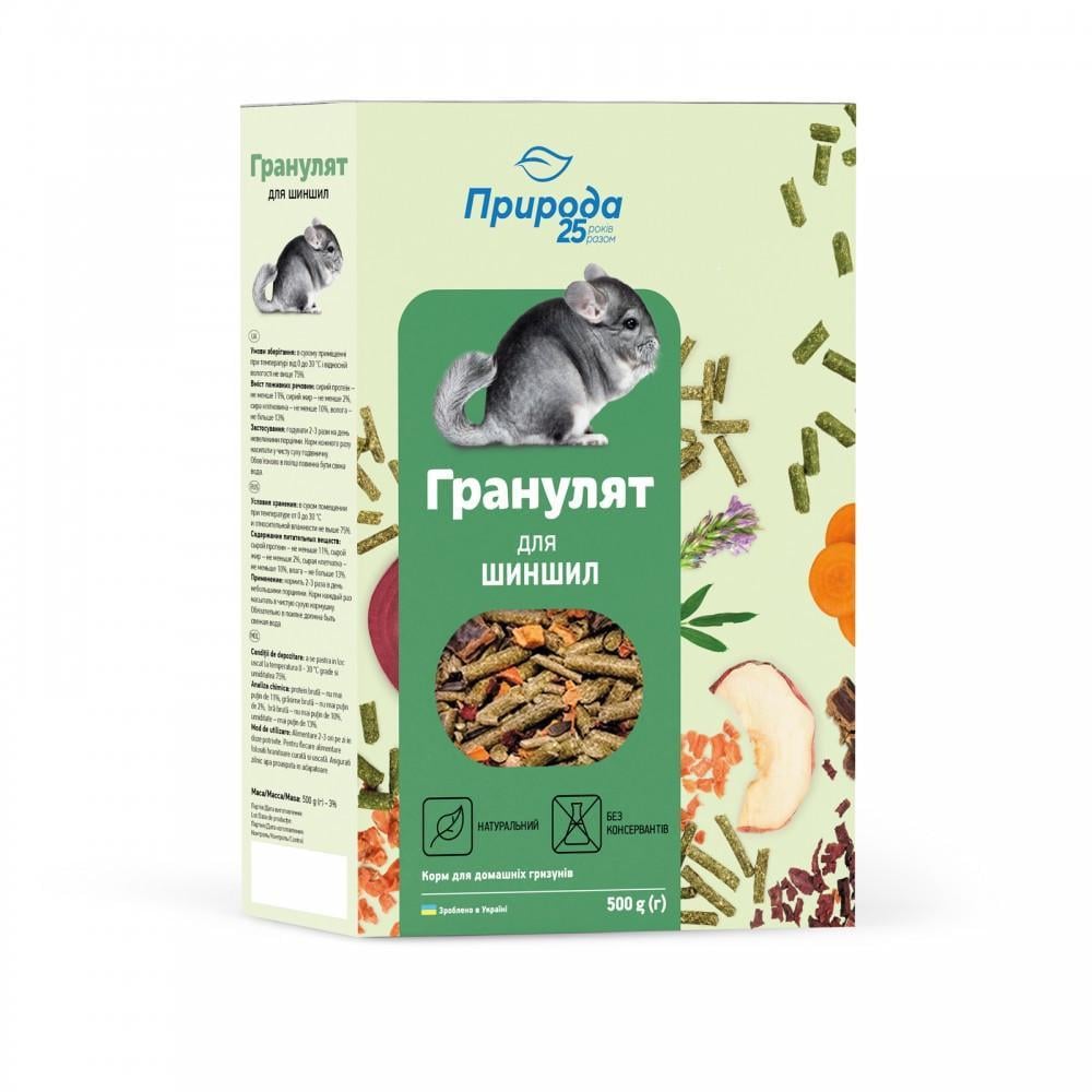 Корм Природа Гранулят для шиншилл 500 г (PR241564)