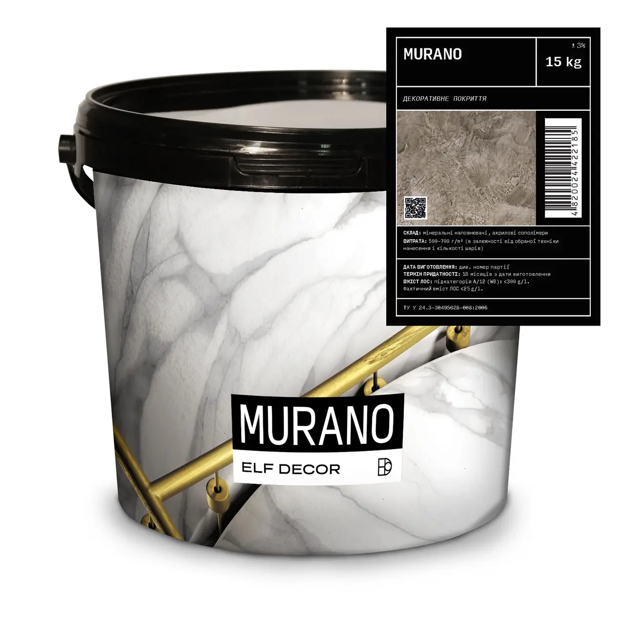 Декоративная венецианская штукатурка Elf Decor MURANO 15 кг (1702822087)