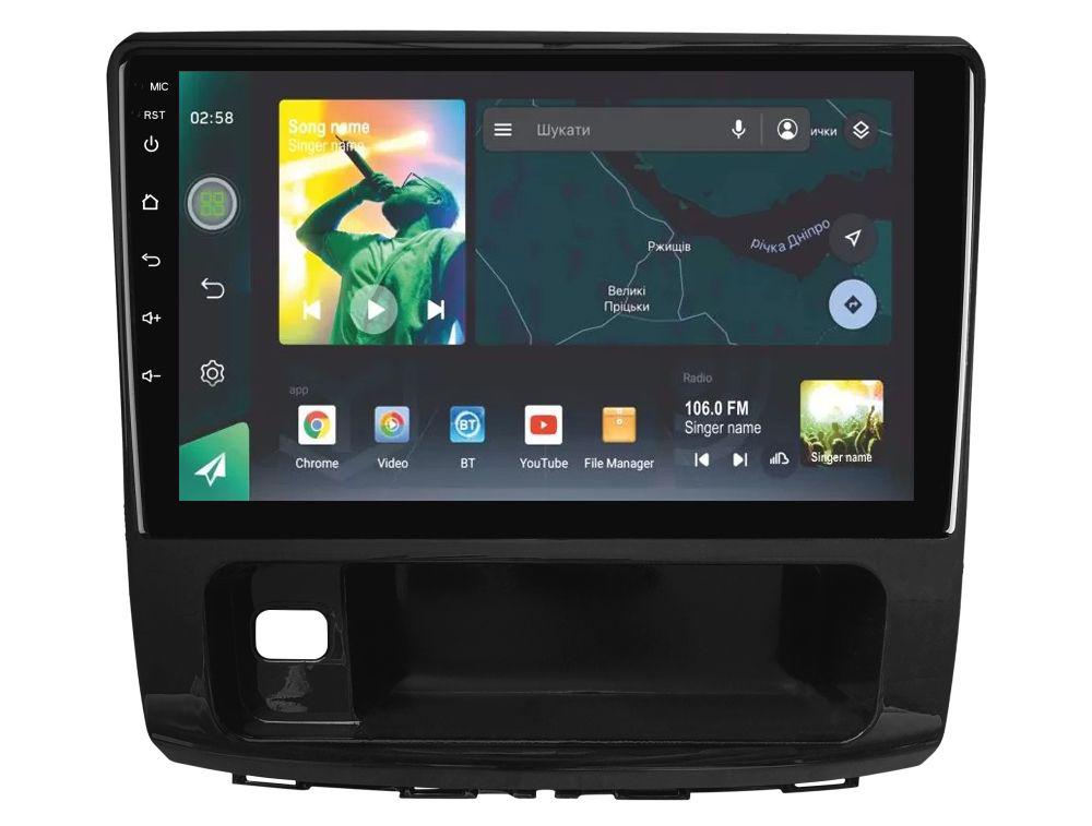 Магнитола штатная Sigma X10464 4/64 GB для Great Wall Haval H9 2014-2020 г. A 10" (AR-72297)