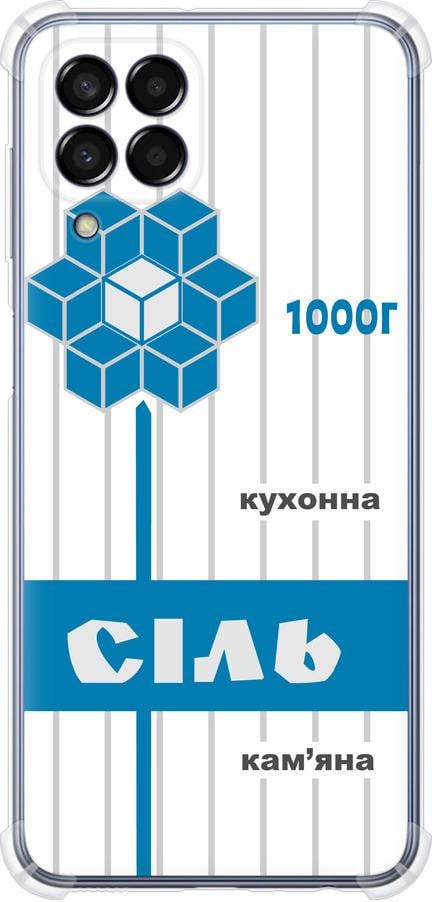 Чехол на Samsung Galaxy M33 M336B Соль UA (5625sp-2633-42517)
