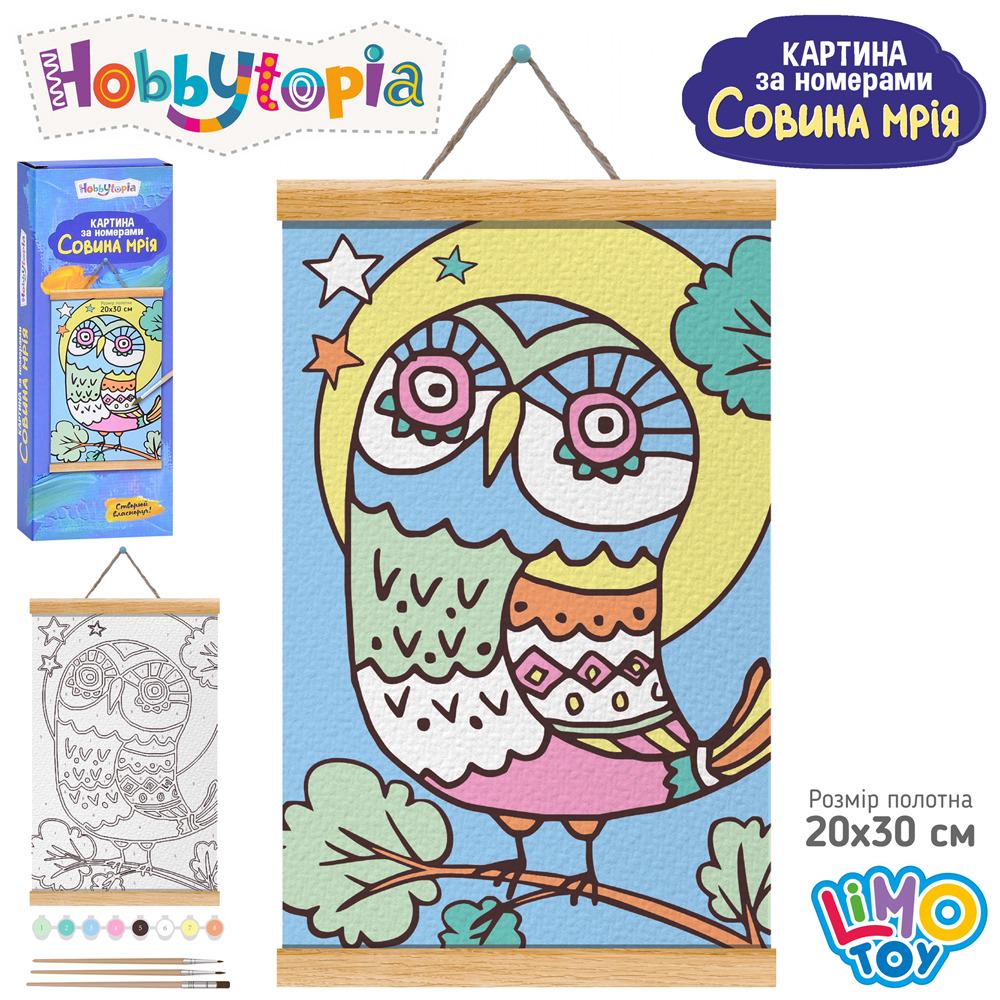 Картина по номерам мечта сови (M 6098 RU) - фото 2