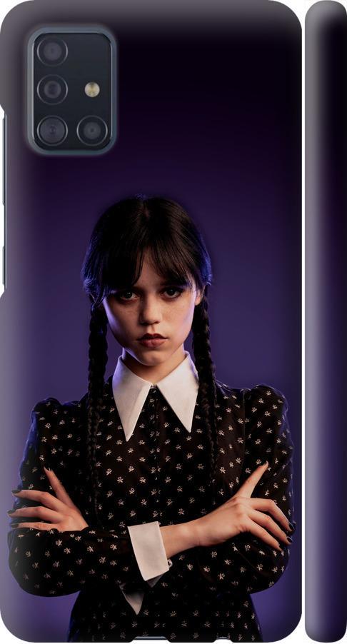 Чехол на Samsung Galaxy A51 2020 A515F Wednesday v3 (5517m-1827-42517)