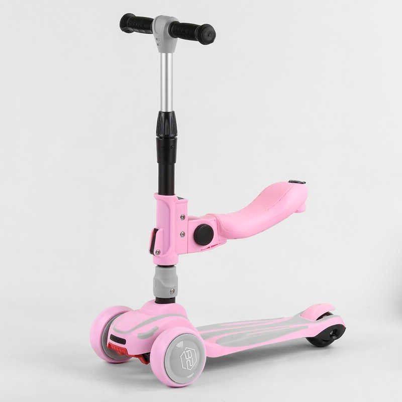 Самокат трехколесный с сидением MAXI Best Scooter ST-15700 Pink (dff8d0ab) - фото 1