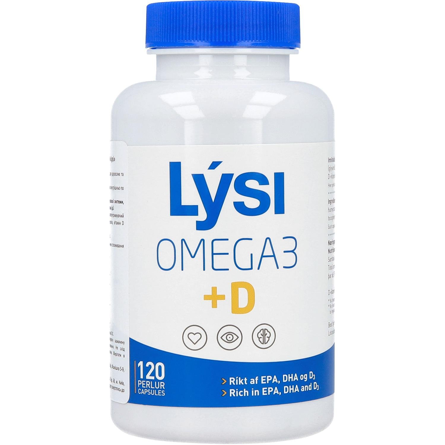 Омега-3 с вітаміном D Lysi 500 мг 120 капс.