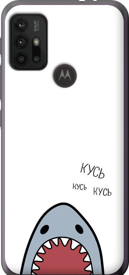 Чохол на Motorola Moto G20 Акула (4870t-2461-42517)