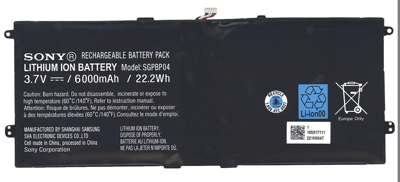 Аккумулятор для планшета Sony SGPBP04 Xperia Tablet S GPT121 3,7V 6000 mAh Black