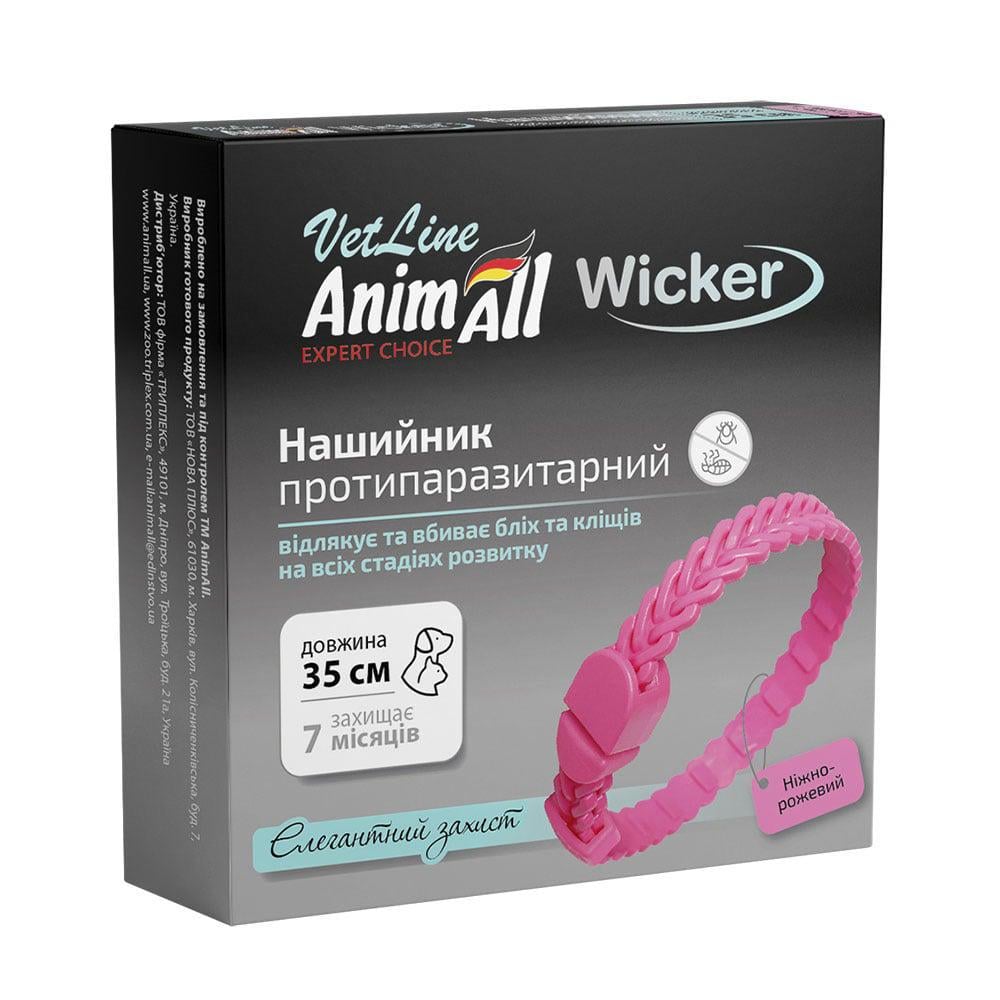 Нашийник AnimAll VetLine Wicker для котів та собак протипаразитарний 35 см Ніжно-рожевий - фото 1 Нашийник AnimAll VetLine Wicker для котів та собак протипаразитарний 35 см Ніжно-рожевий - фото 1