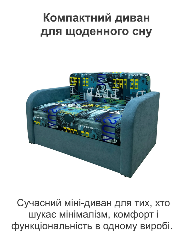 Диван смарт-110 131x80 см Аляска (25484870) - фото 2