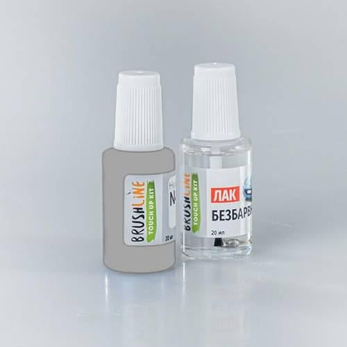 Набор для подкраски Brushline Standart автокраска + лак Volkswagen D1Серый