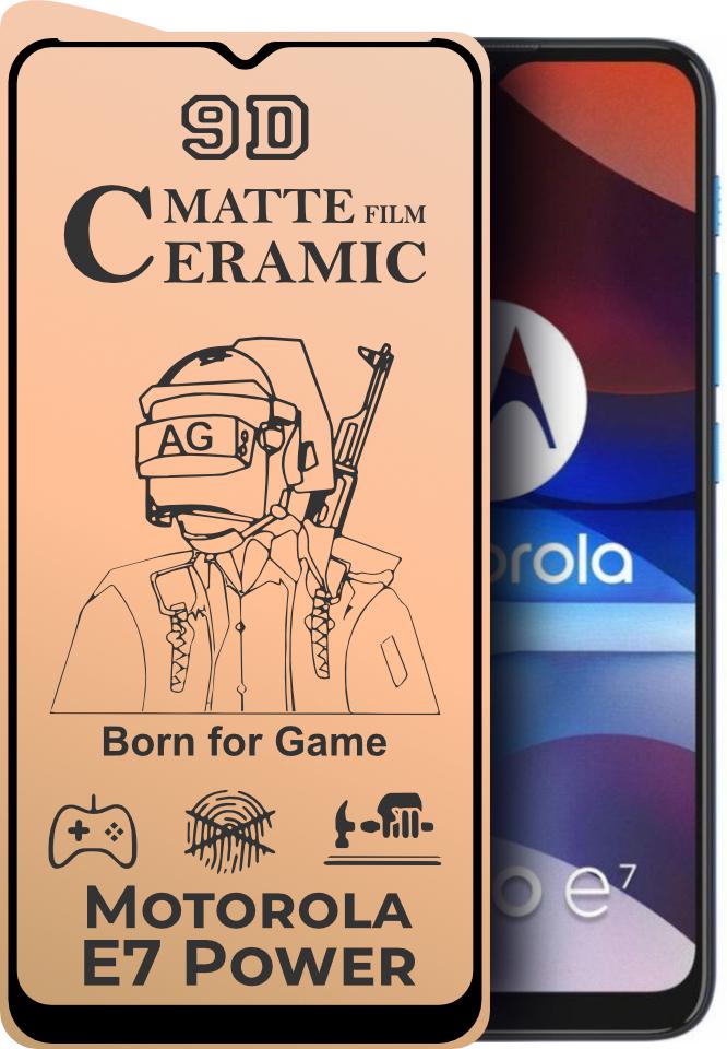 Защитная пленка Ceramic для Motorola E7 Power матовая керамическая (24204)