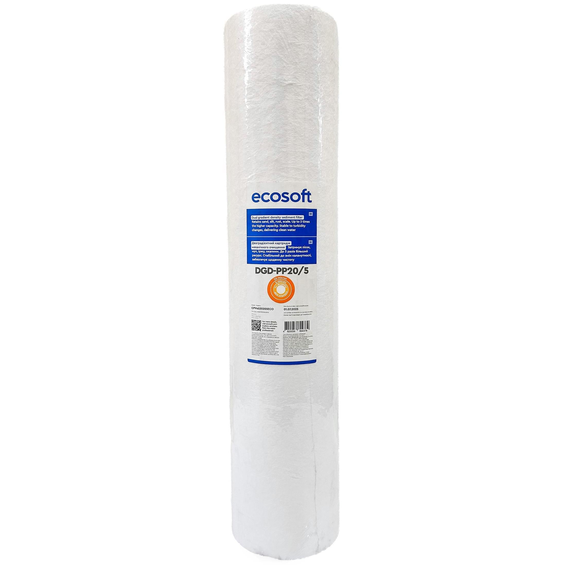 Картридж полипропиленовый градиентный Ecosoft DGD-PP20/5 BB20 (2730)