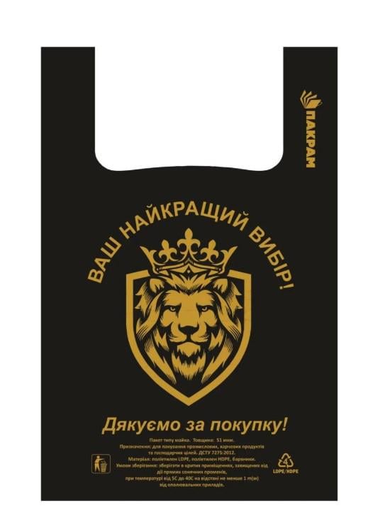 Пакет-майка ТМ ПАКРАМ Лев 42х75 см 51 мкм 25 шт.