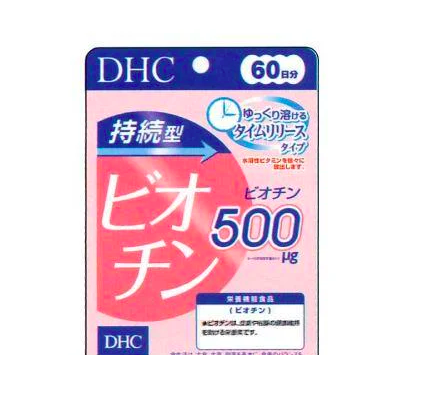 Біотин DHC 60 днів 60 табл. Біотин DHC 60 днів 60 табл.