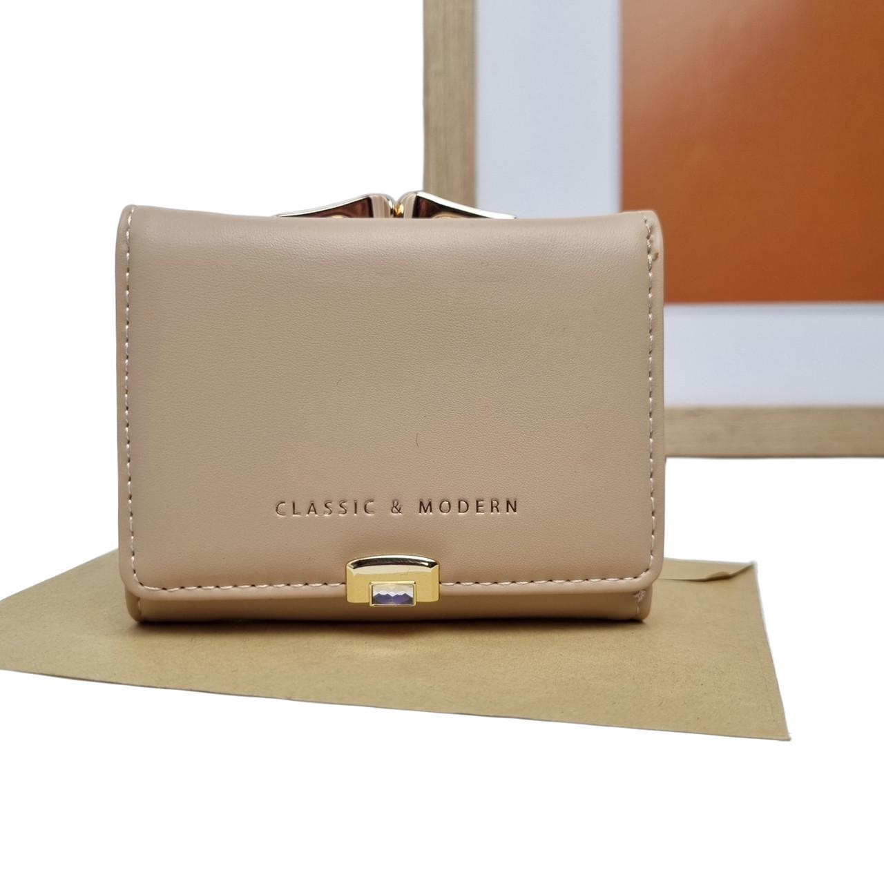 Гаманець жіночий Tailian на кнопці штучна шкіра Бежевий (T7368-334 beige)