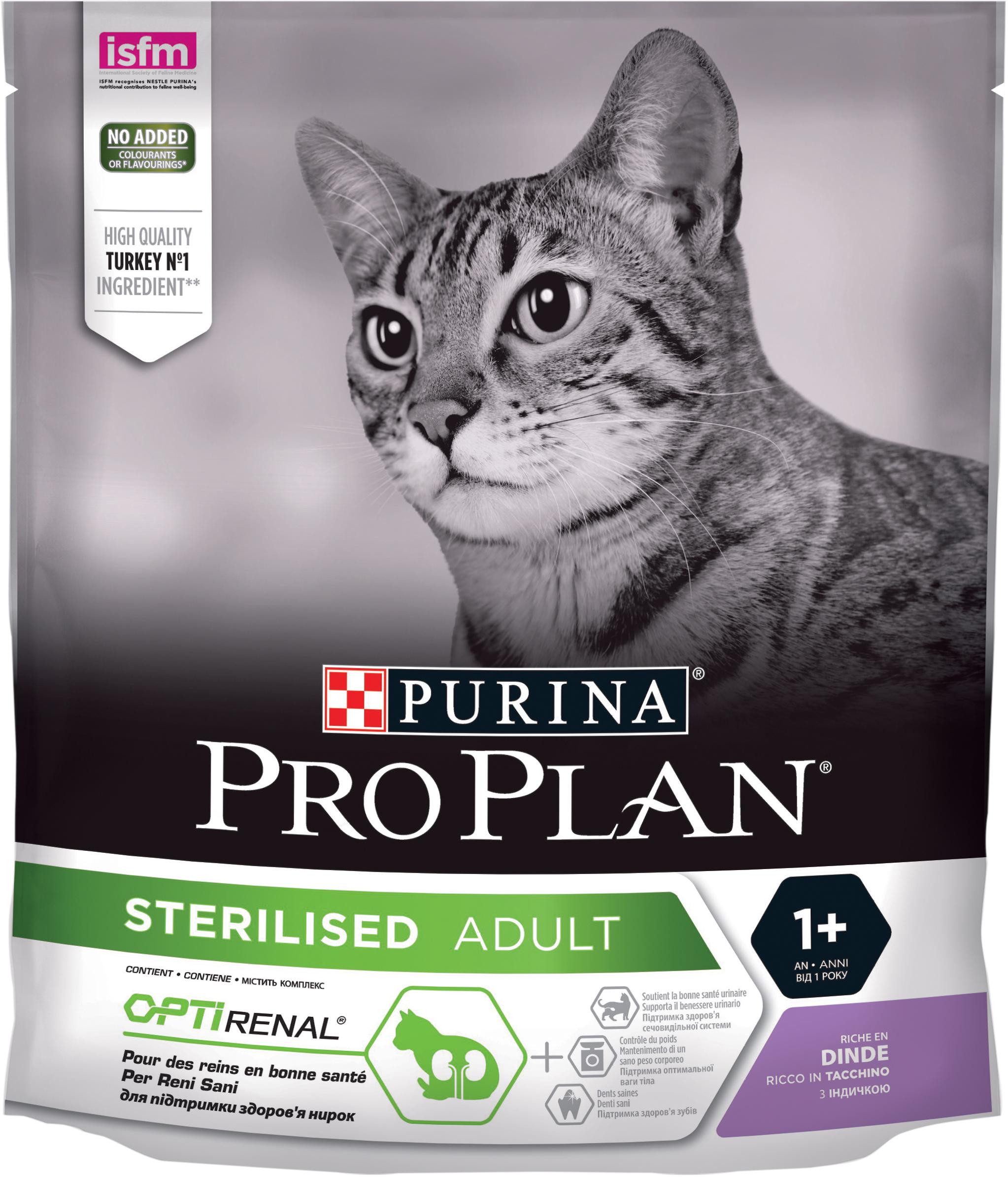 Корм сухий для стерилізованих кішок та котів Purina Pro Plan Sterilised 1+ Cat Turkey з індичкою 400 г (7613033564673) Корм сухий для стерилізованих кішок та котів Purina Pro Plan Sterilised 1+ Cat Turkey з індичкою 400 г (7613033564673)