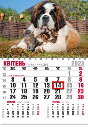 Календарь настенный офисный эконом Щенки и котята
