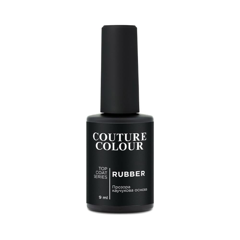 Топ каучуковый для гель-лака Couture Colour Rubber Top Coat 9 мл (800897822484)