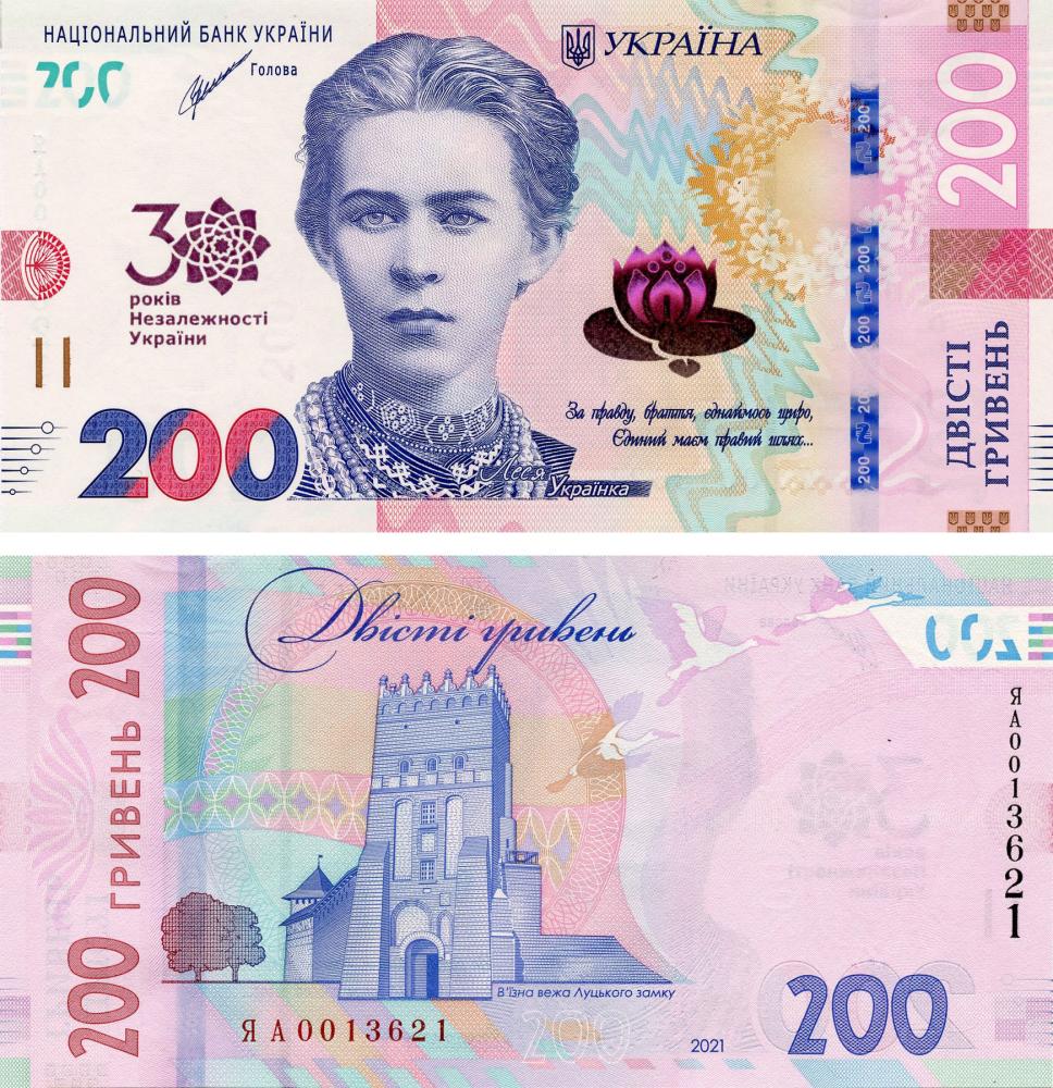 Коллекционная банкнота Украина 200 гривен 2021 UNC Шевченко Памятная 30 лет Независимости Украины Pnew (Б16920)