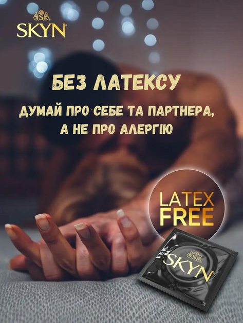 Презервативы Skyn Selection безлатексные 35 шт. (ROZ6400230343) - фото 2