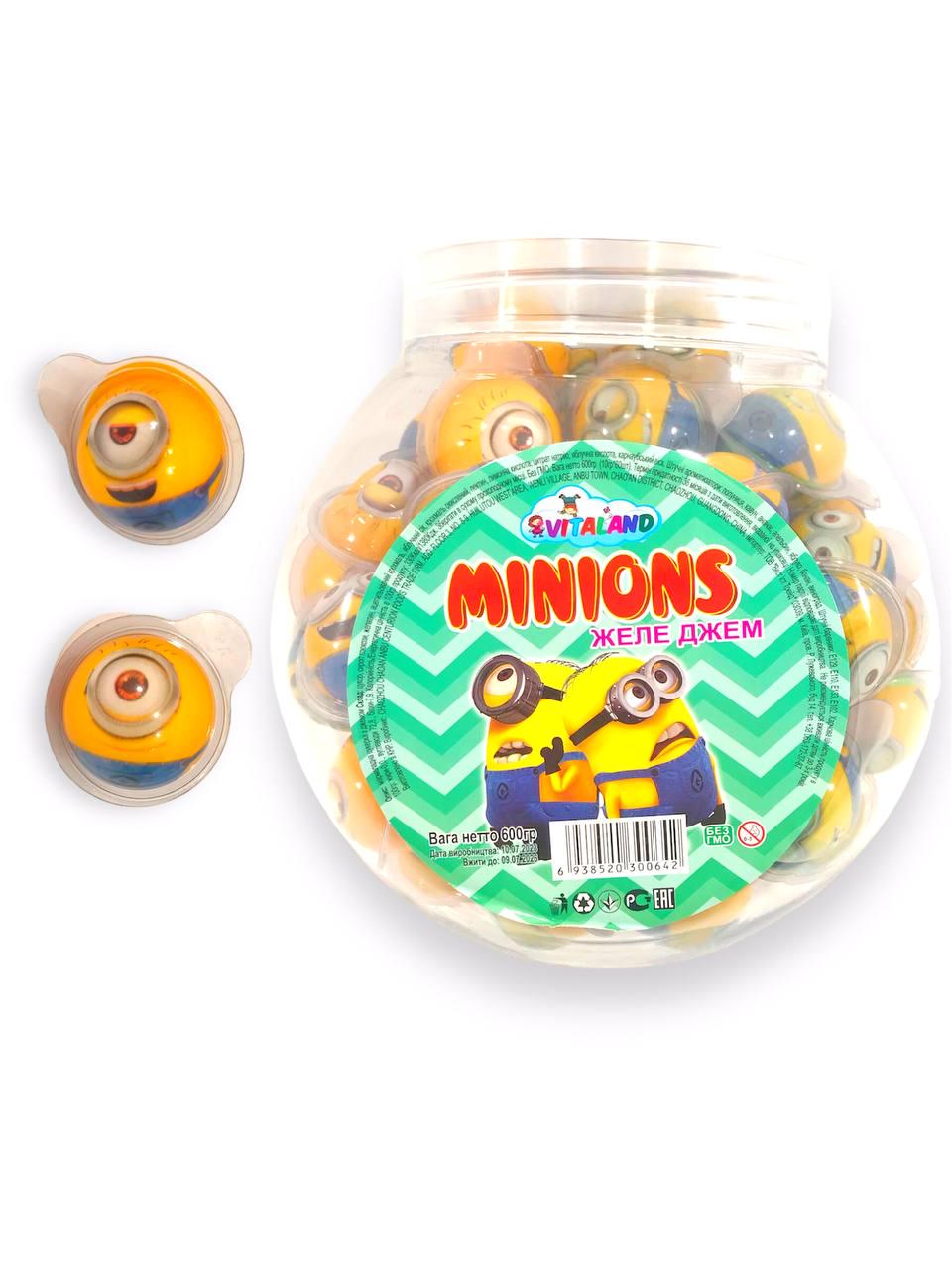 Конфета-джем желейная с фруктовой начинкой Миньоны в капсулах 600 г (00000005781) Конфета-джем желейная с фруктовой начинкой Миньоны в капсулах 600 г (00000005781)