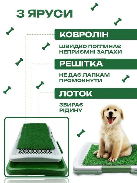 Туалет для собак та кішок Puppy Potty Pad кімнатний Зелений (ZB-1440) - фото 5