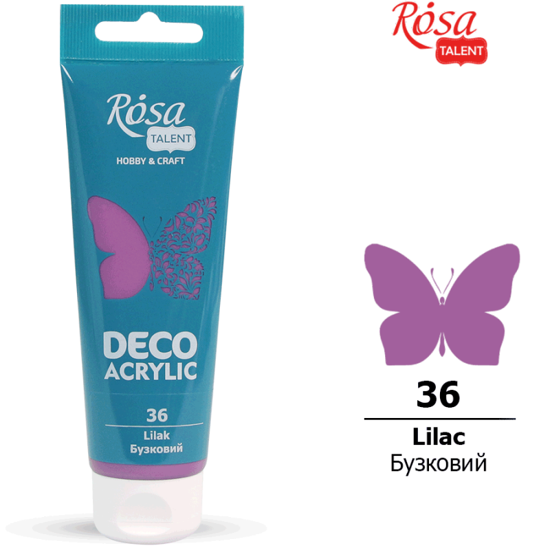 Акриловая краска ROSA Talent туба 75 мл Сиреневый (322236)