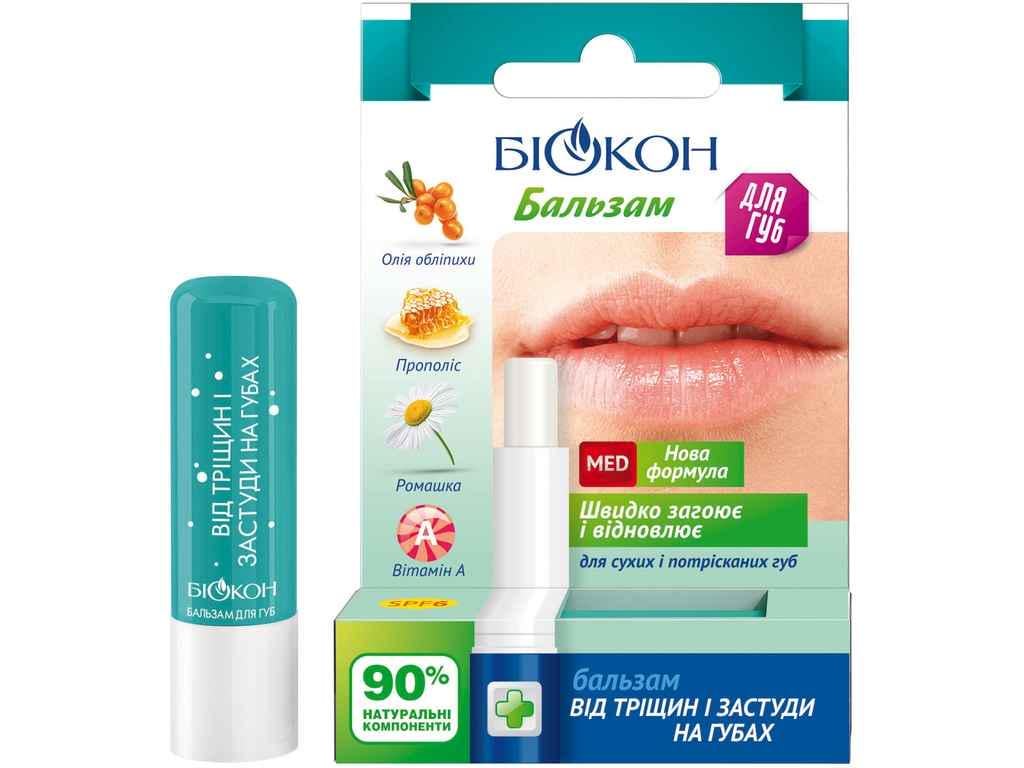 Бальзам для губ БІОКОН Від тріщин та простуди на губах 4,6 г (903736) Бальзам для губ БІОКОН Від тріщин та простуди на губах 4,6 г (903736)
