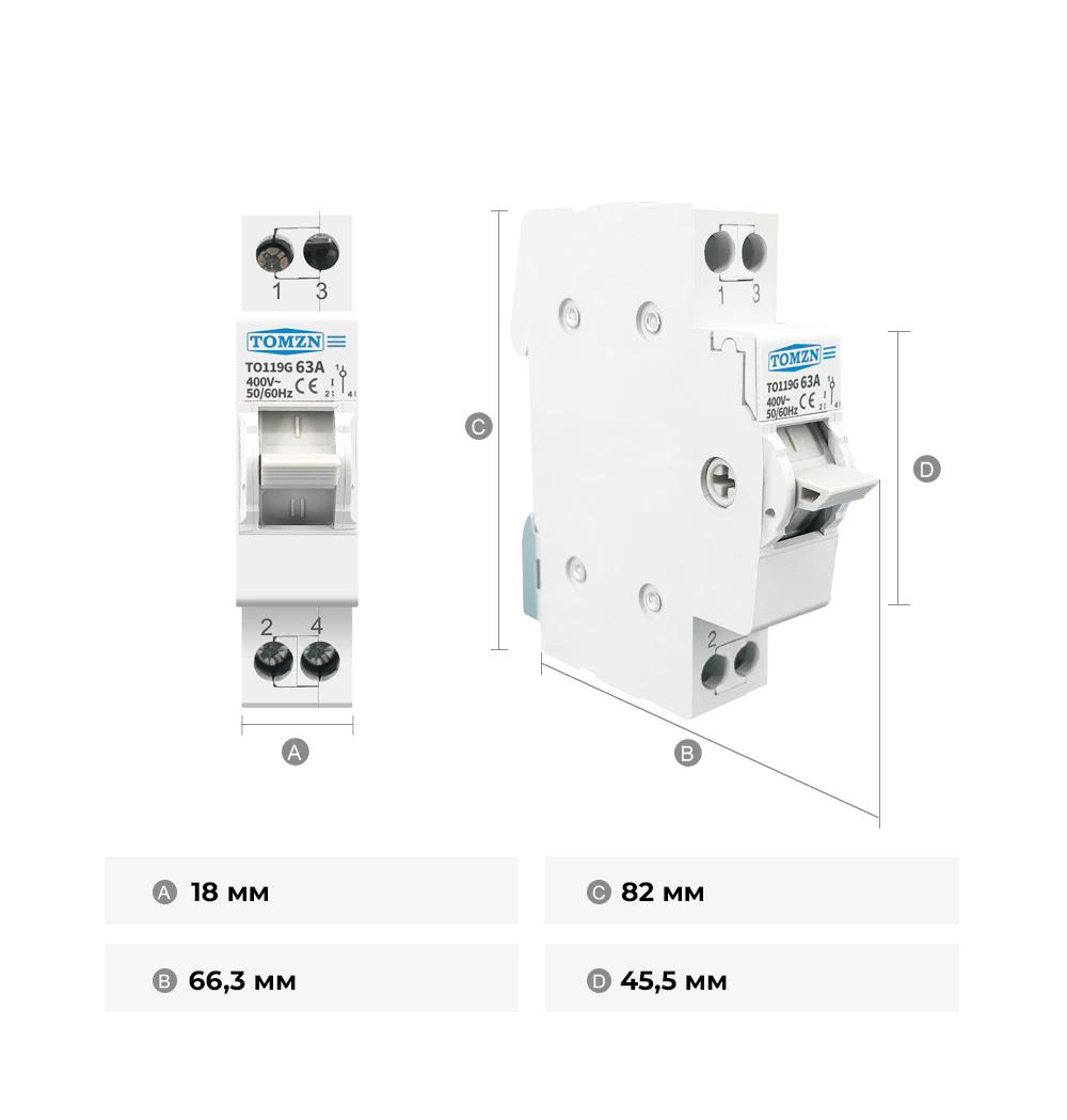 Вимикач-роз'єднувач TOMZN 1-0-2 1P 40А трипозиційний (TO119G-40A) - фото 7