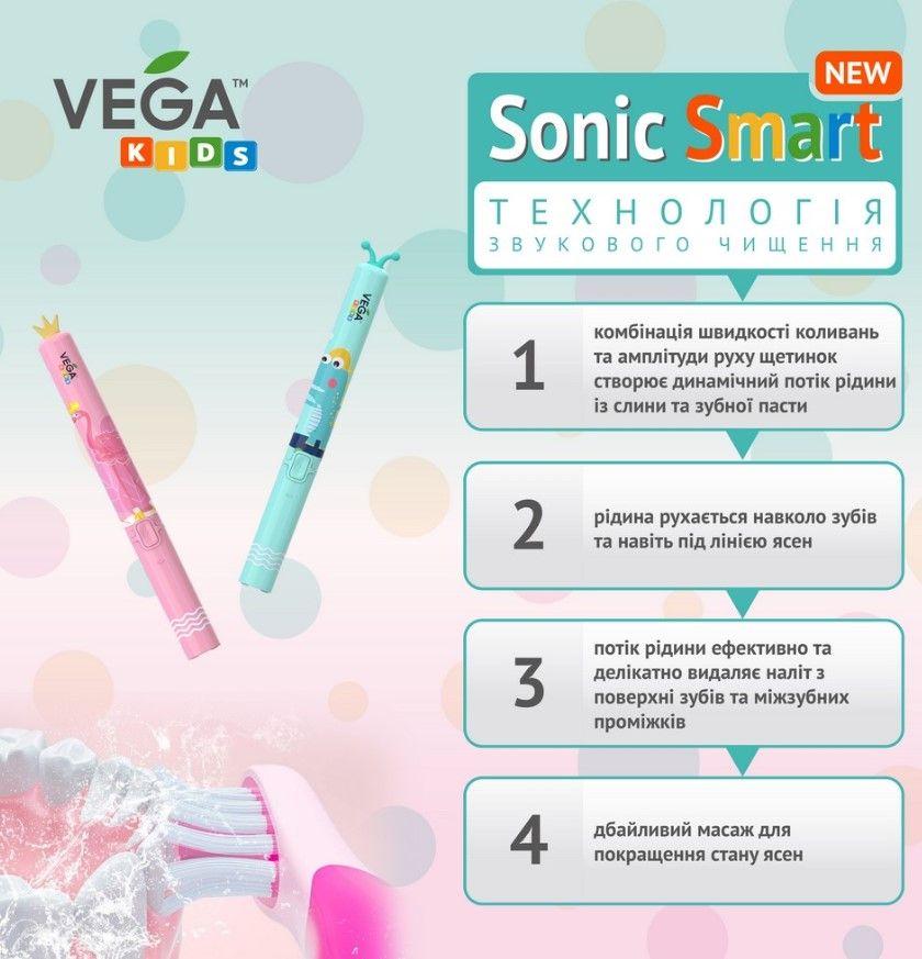 Ультразвуковая зубная щетка Vega VK-500 для детей гарантия 1 год VK-500Pink - фото 4