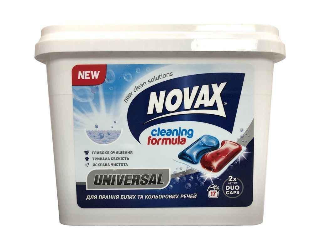 Капсули для прання Novax UNIVERSAL 17 шт. (837281)