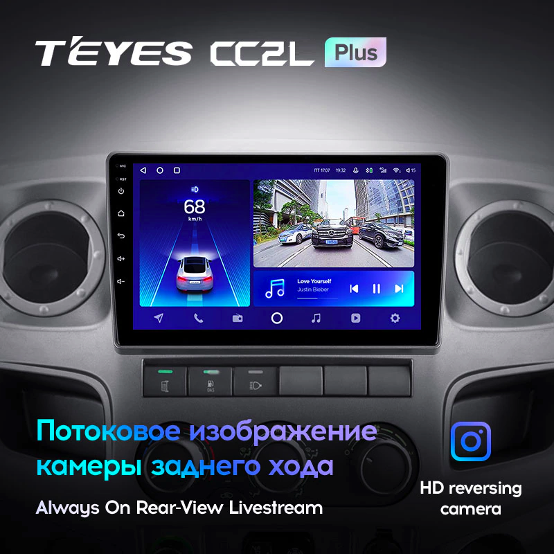 Автомагнітола штатна Teyes CC2L Plus 2/32 для GAZ Gazelle Busines 2010-2021 Android (1798611616) - фото 7