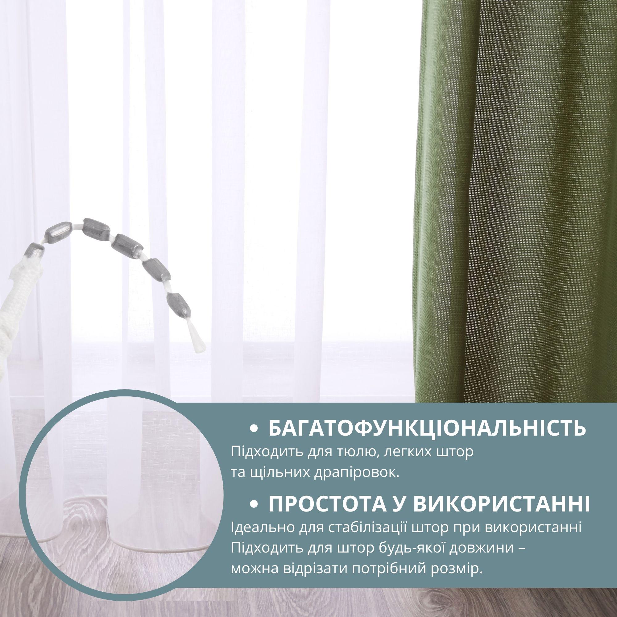 Шнур утяжелитель для штор и гардин 22 гр/м (20799) - фото 2