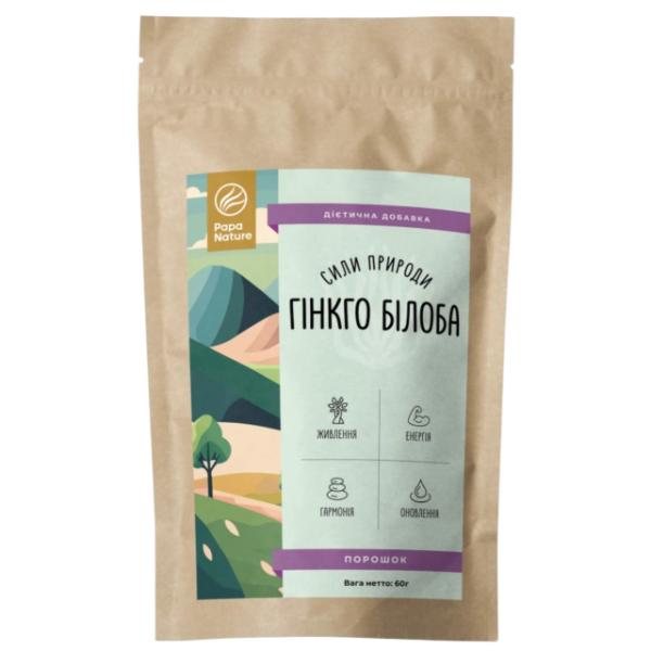 Натуральна добавка PapaNature Ginkgo biloba Гінкго білоба порошок 60 г/30 порцій (23713002)