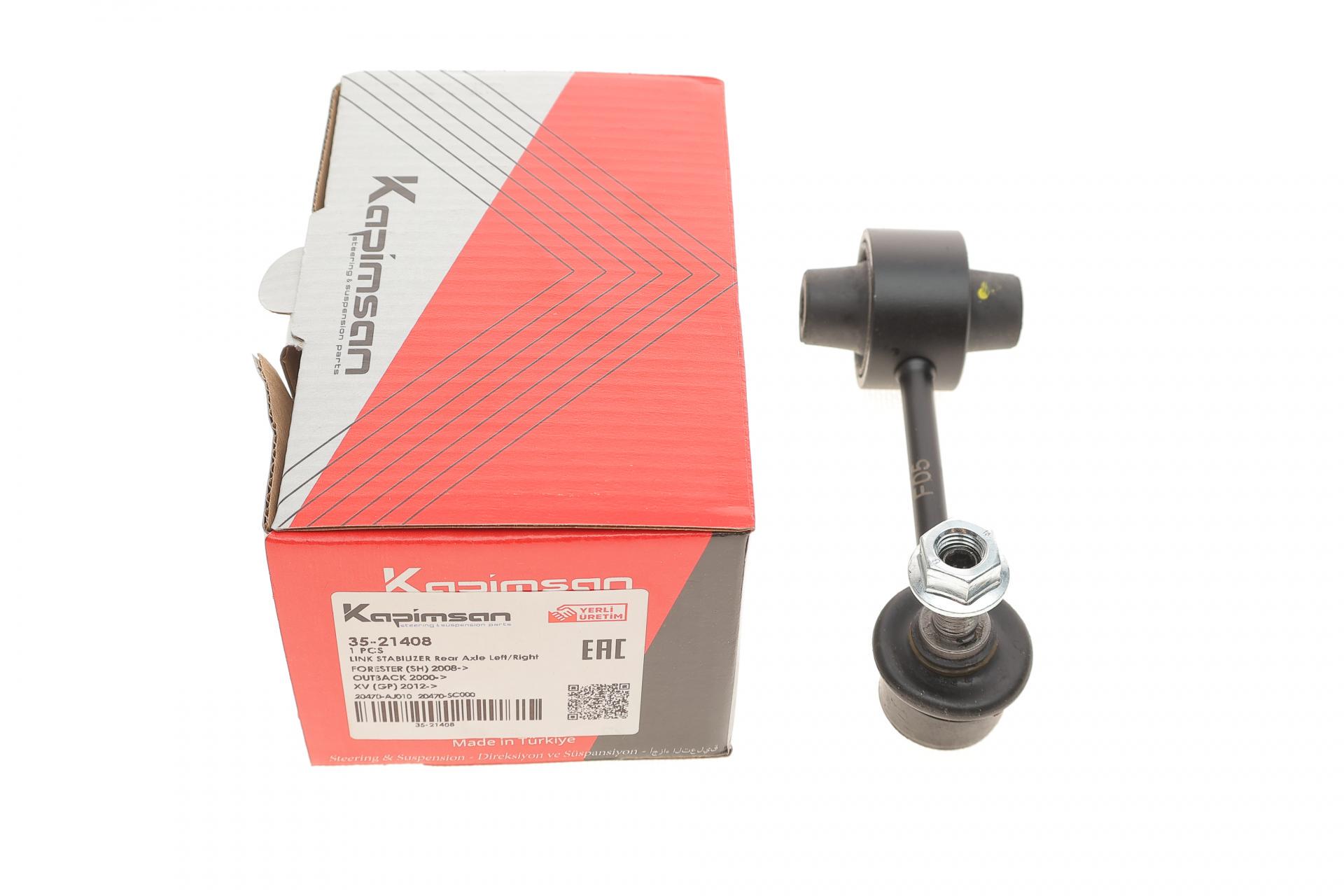 Тяга стабилизатора заднего Subaru Forester 08-35-21408 KAPIMSAN
