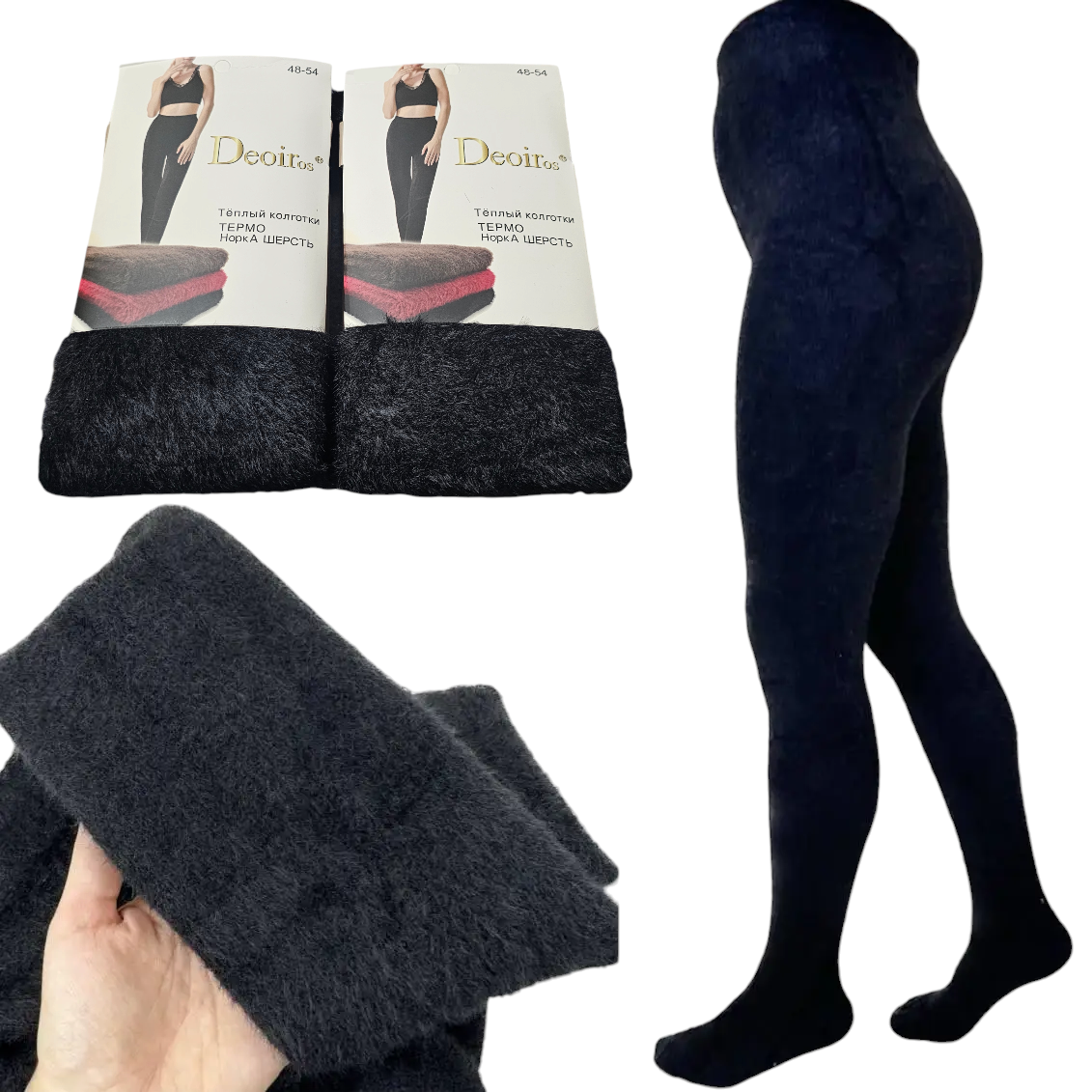 Колготы женские Норка шерстяные пушистые р. 48-54 (2375877619) - фото 2